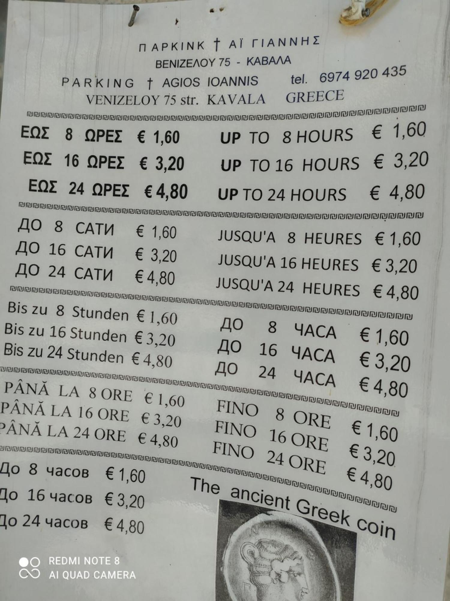 Lukeria Leilighet Kavála Eksteriør bilde